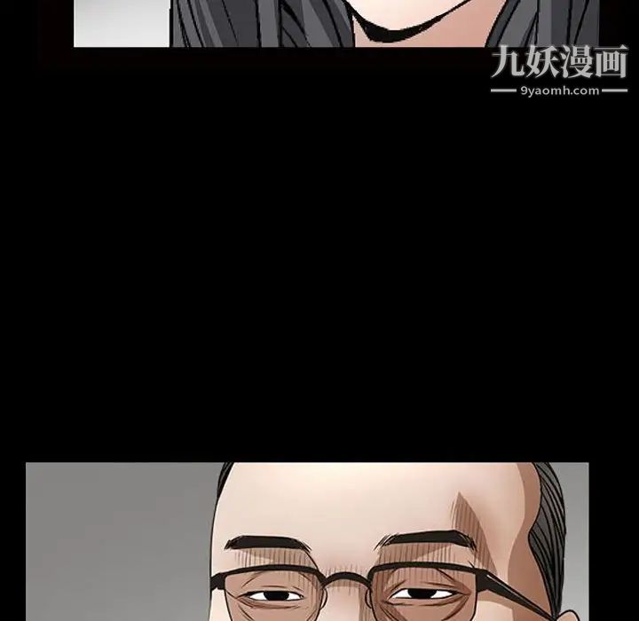 枷锁2:赤脚第31话