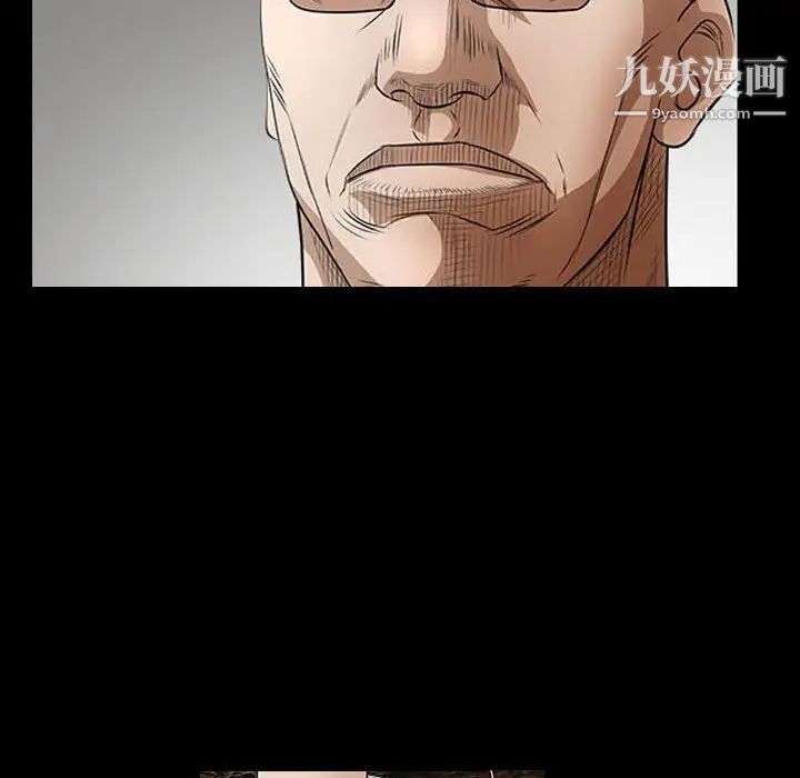 枷锁2:赤脚第31话