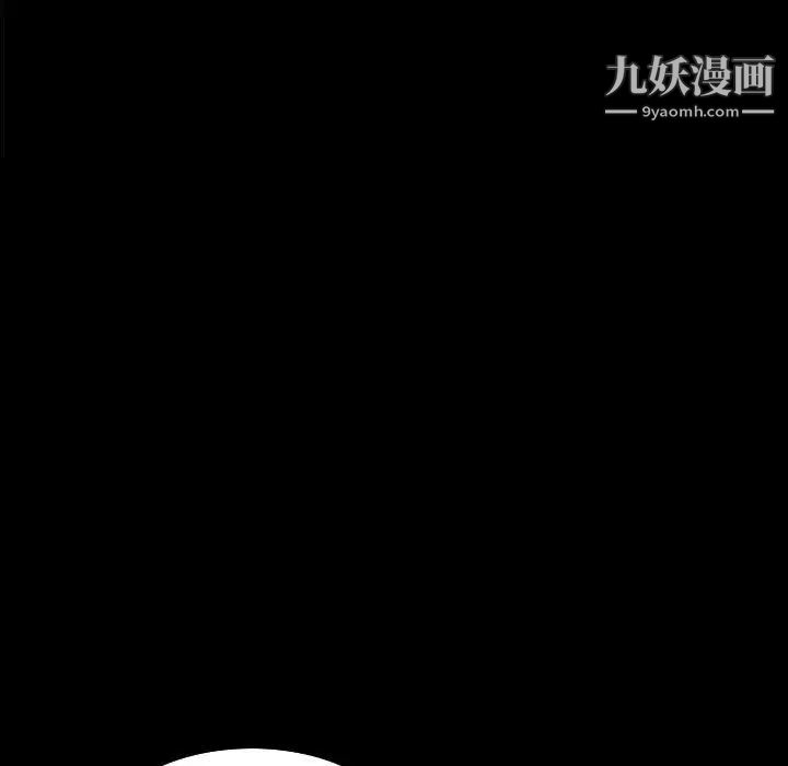 枷锁2：赤脚第31话