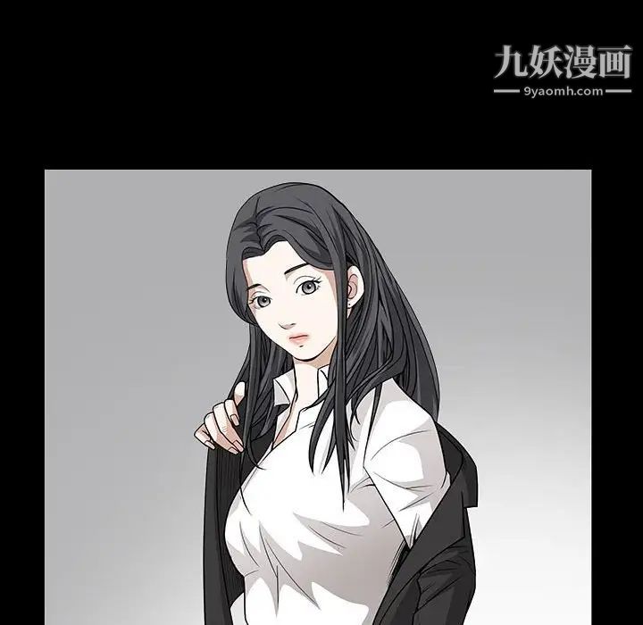 枷锁2：赤脚第31话