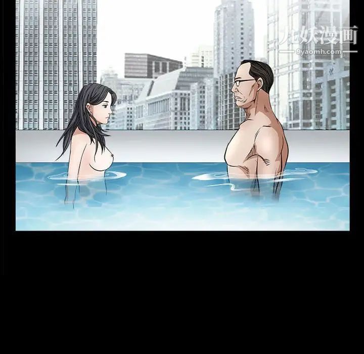 枷锁2：赤脚第31话