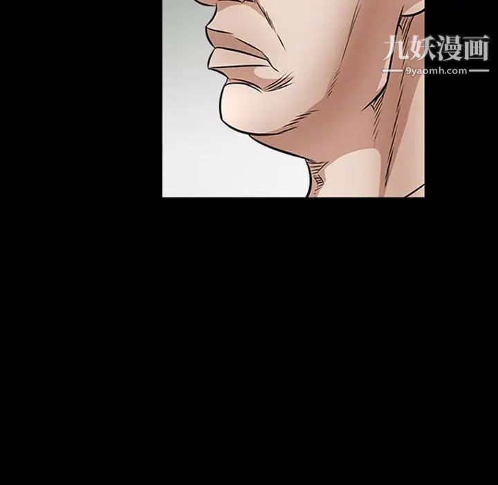 枷锁2：赤脚第31话