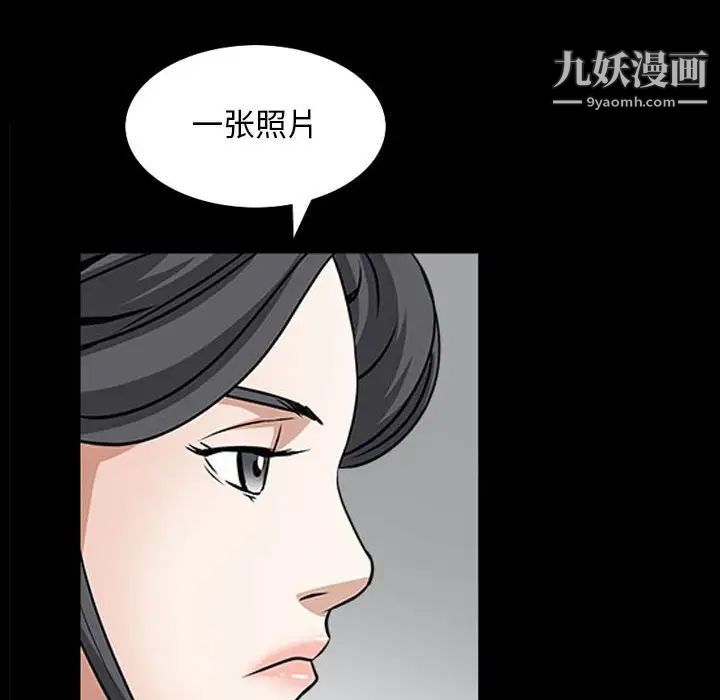枷锁2：赤脚第31话