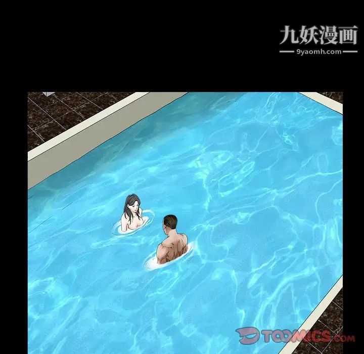 枷锁2：赤脚第31话