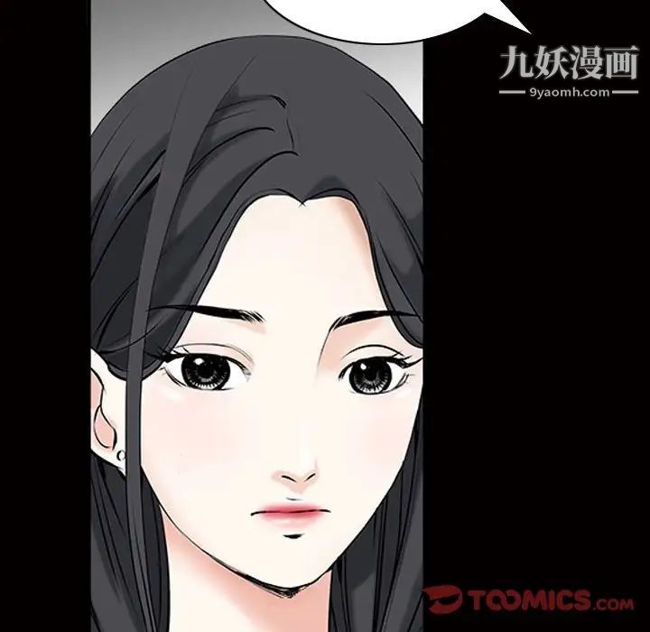 枷锁2：赤脚第31话