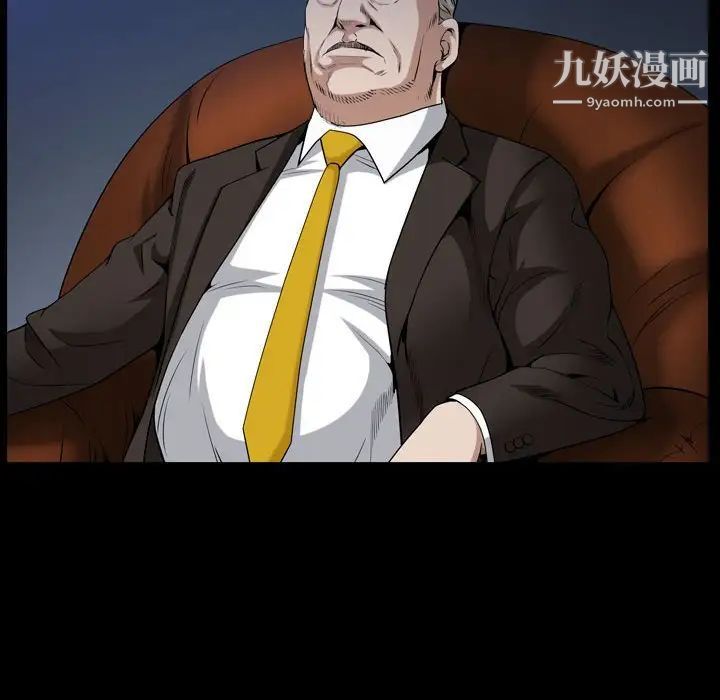 枷锁2：赤脚第31话