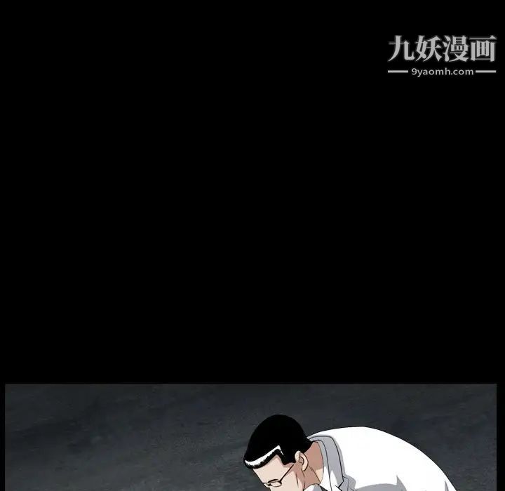 枷锁2:赤脚第31话