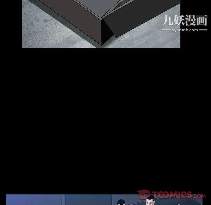 枷锁2：赤脚第31话