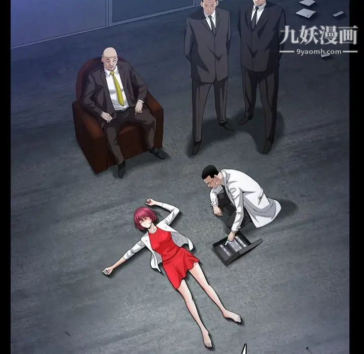 枷锁2：赤脚第31话