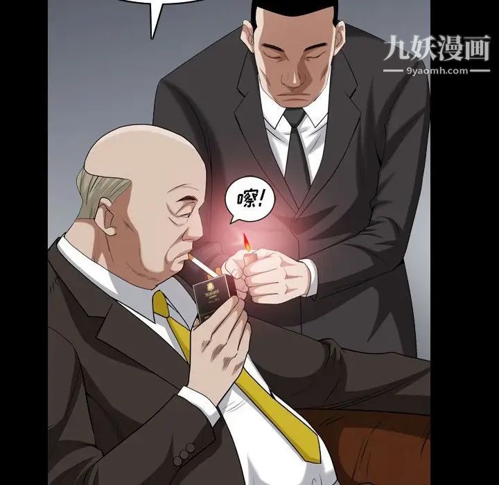 枷锁2：赤脚第31话