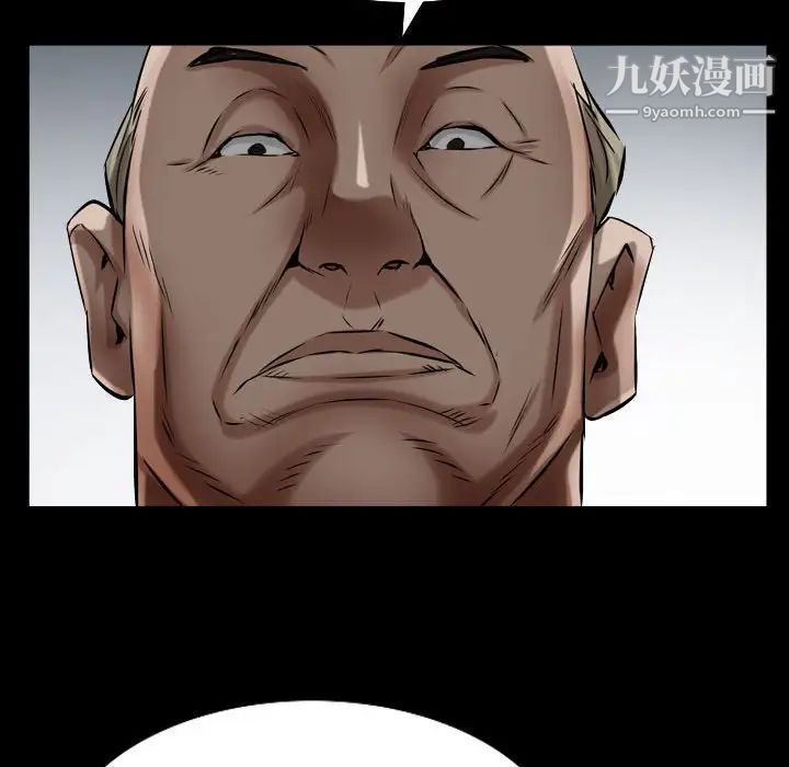 枷锁2:赤脚第31话