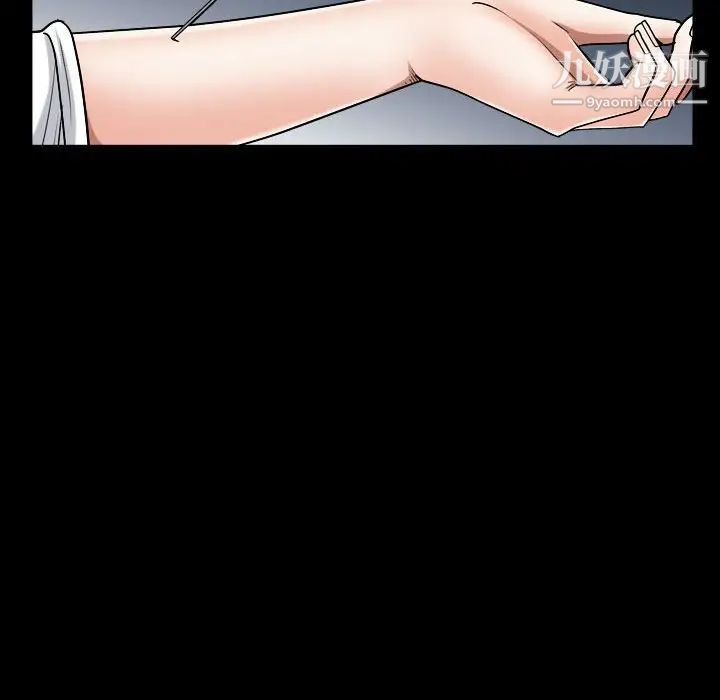 枷锁2:赤脚第31话