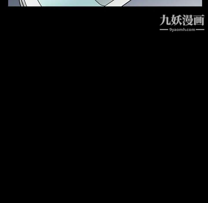 枷锁2:赤脚第31话