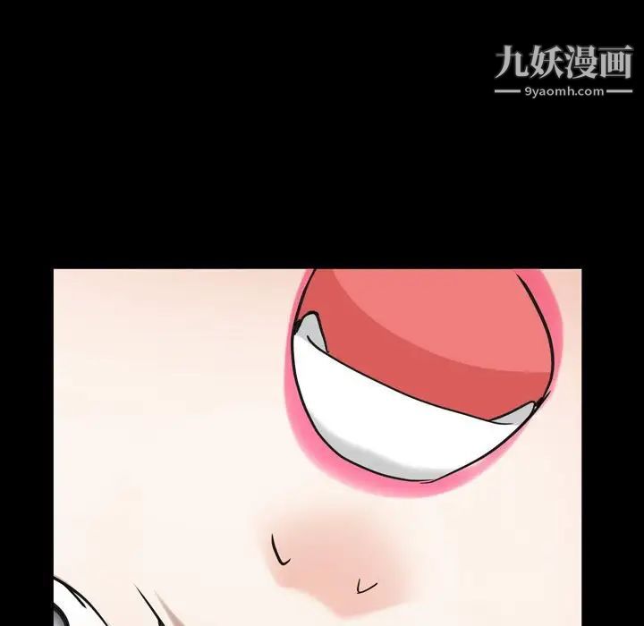 枷锁2:赤脚第31话