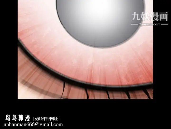 枷锁2：赤脚第31话