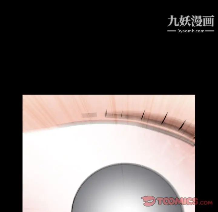 枷锁2：赤脚第31话