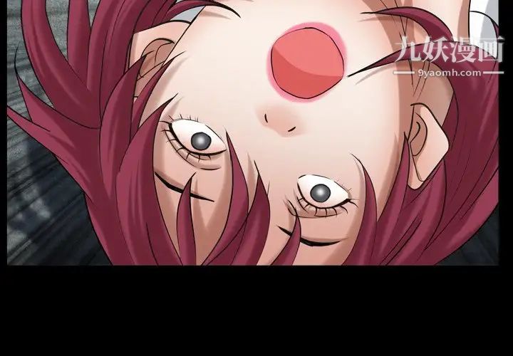 枷锁2:赤脚第32话