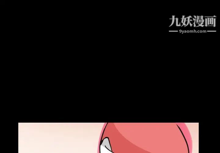 枷锁2:赤脚第32话