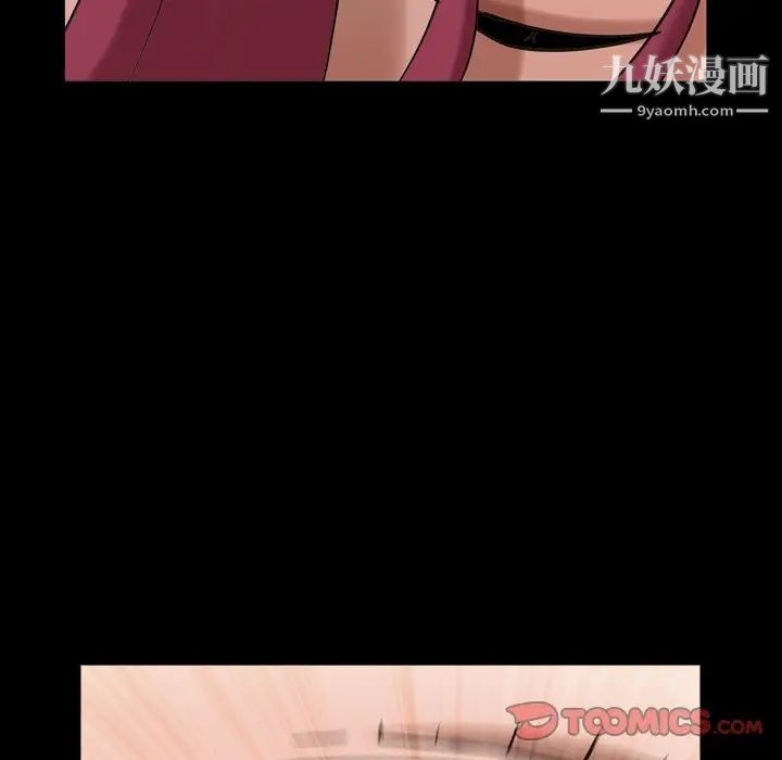 枷锁2：赤脚第32话