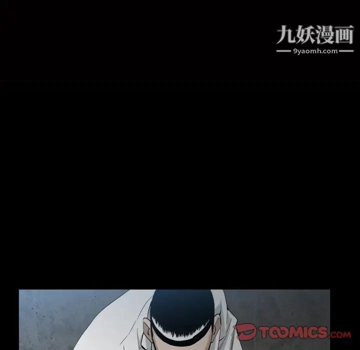 枷锁2：赤脚第32话