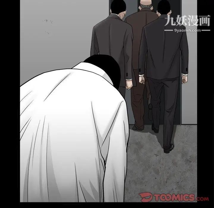 枷锁2:赤脚第32话