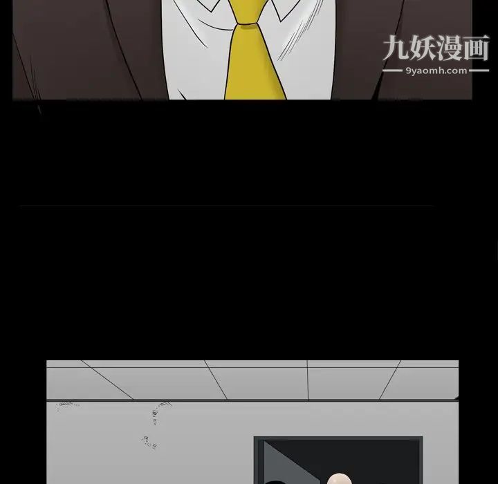 枷锁2：赤脚第32话