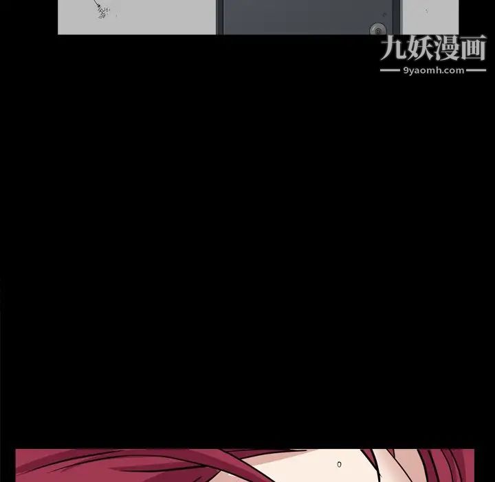 枷锁2:赤脚第32话