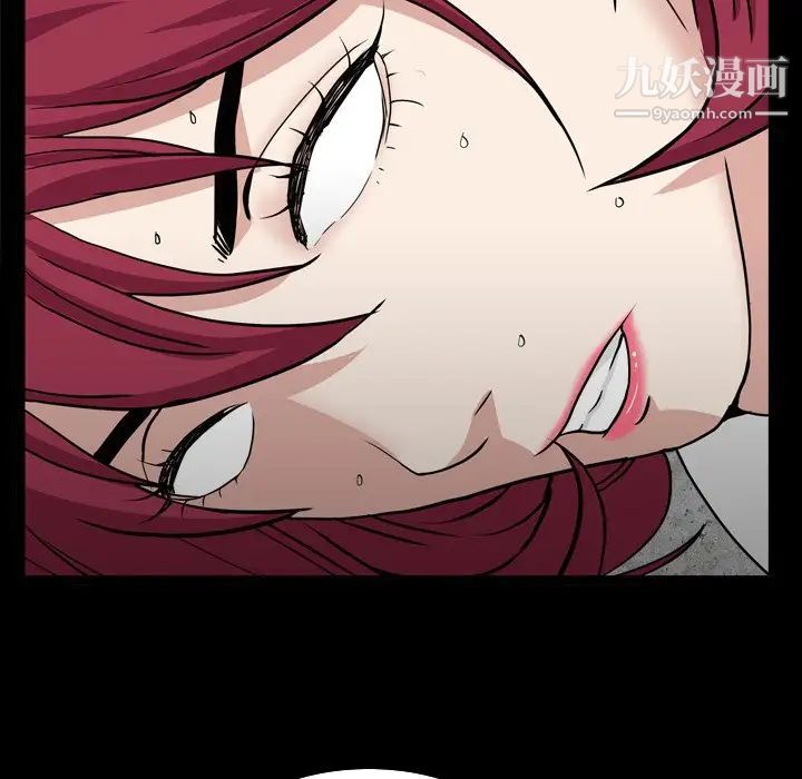 枷锁2:赤脚第32话