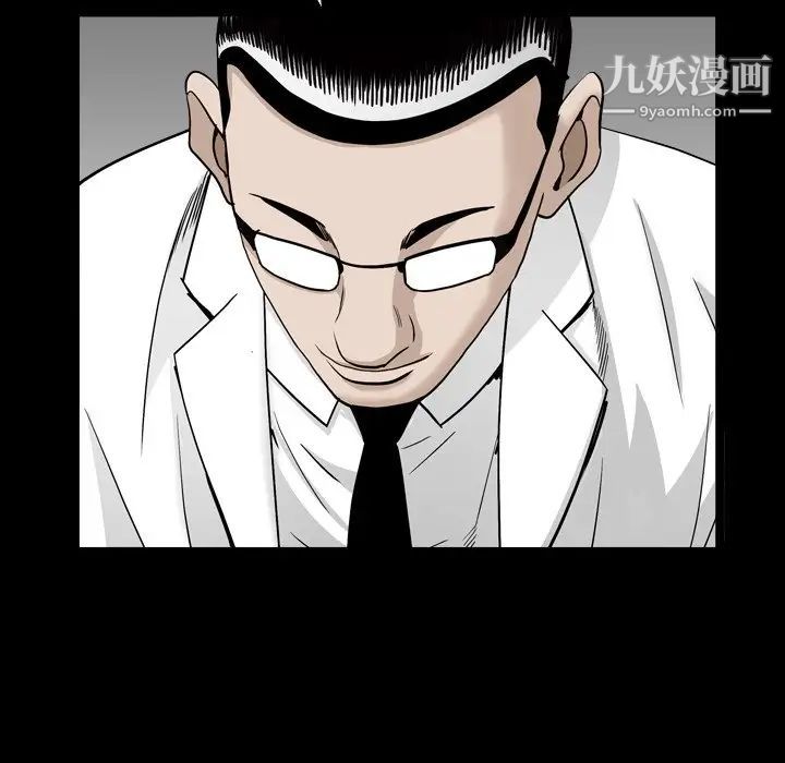 枷锁2：赤脚第32话