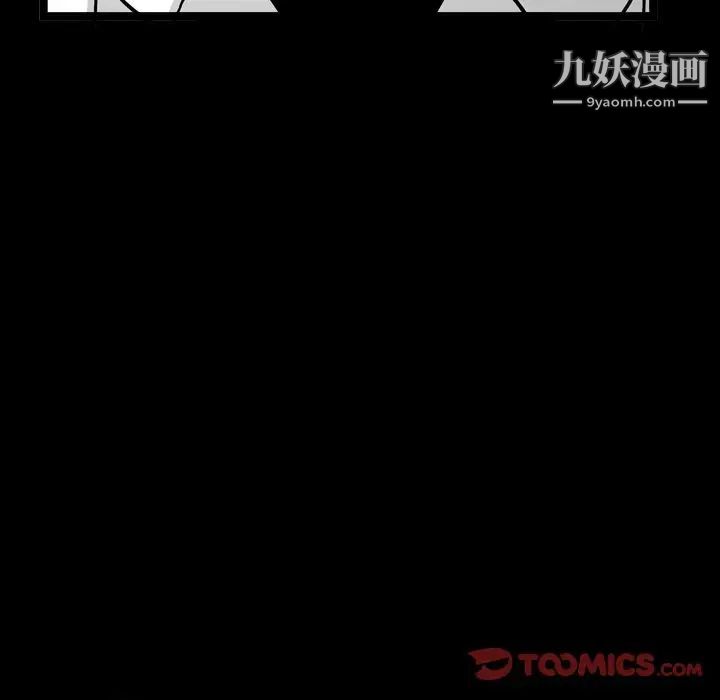 枷锁2：赤脚第32话