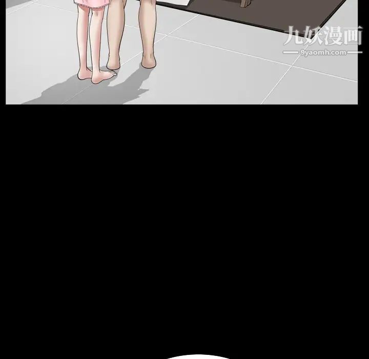 枷锁2：赤脚第32话