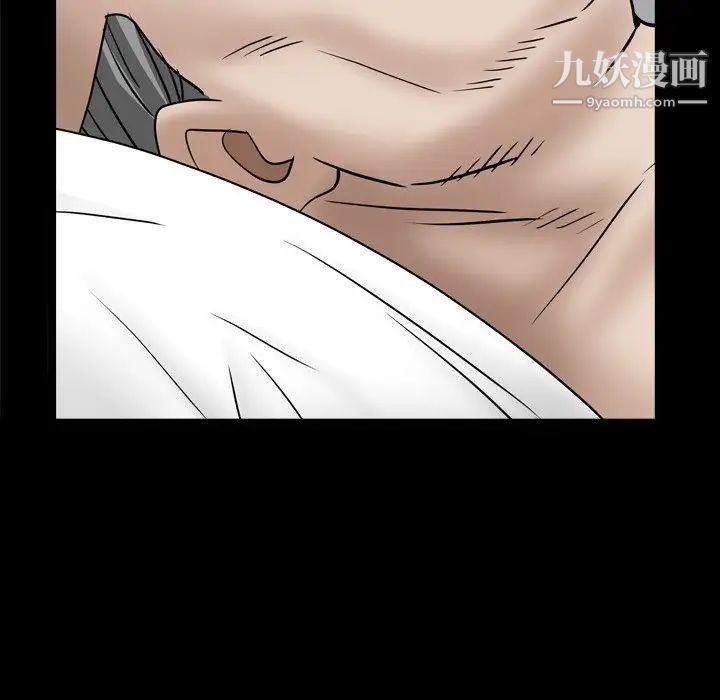 枷锁2：赤脚第32话