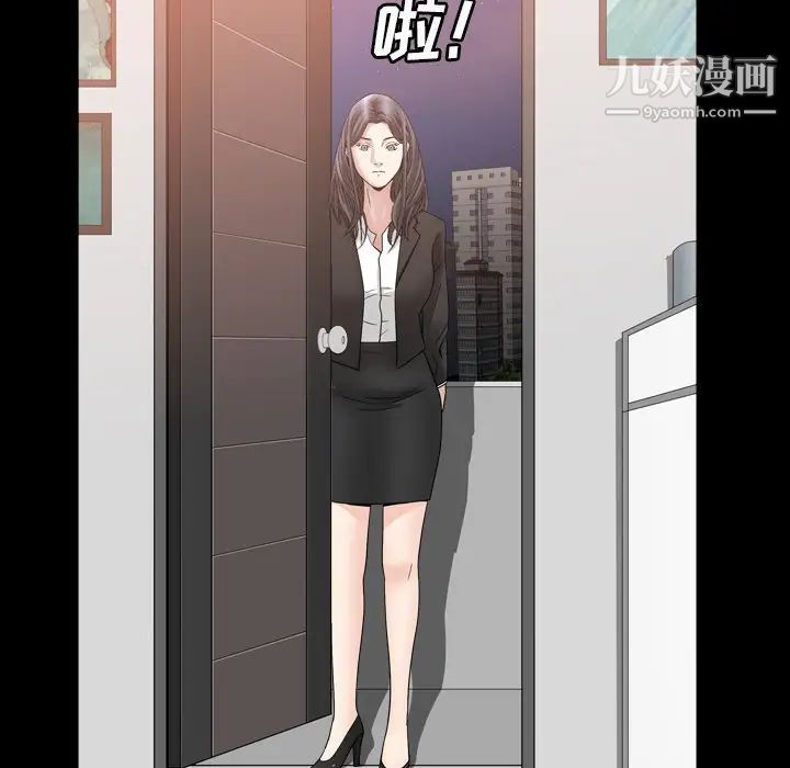 枷锁2:赤脚第32话