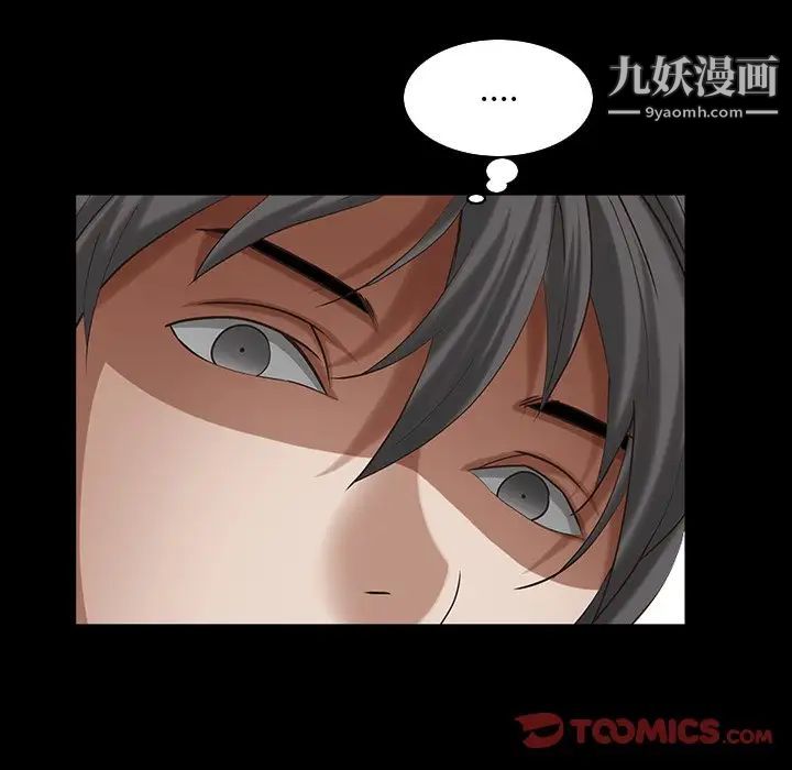 枷锁2：赤脚第32话