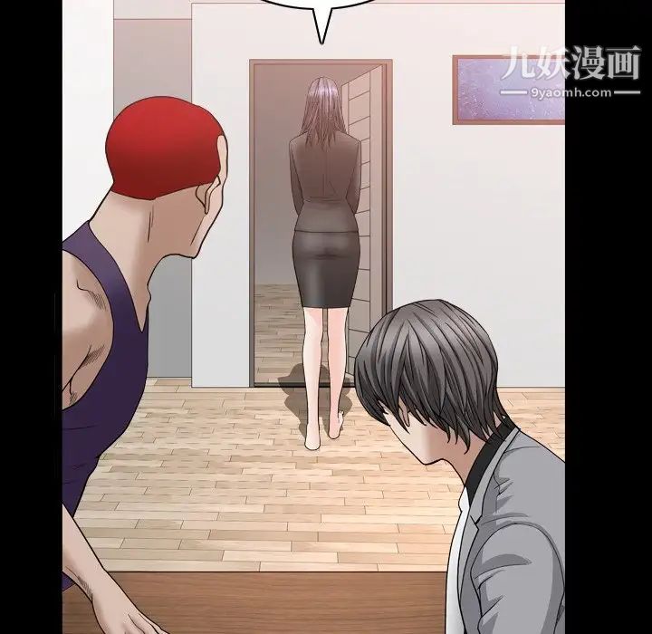 枷锁2：赤脚第32话