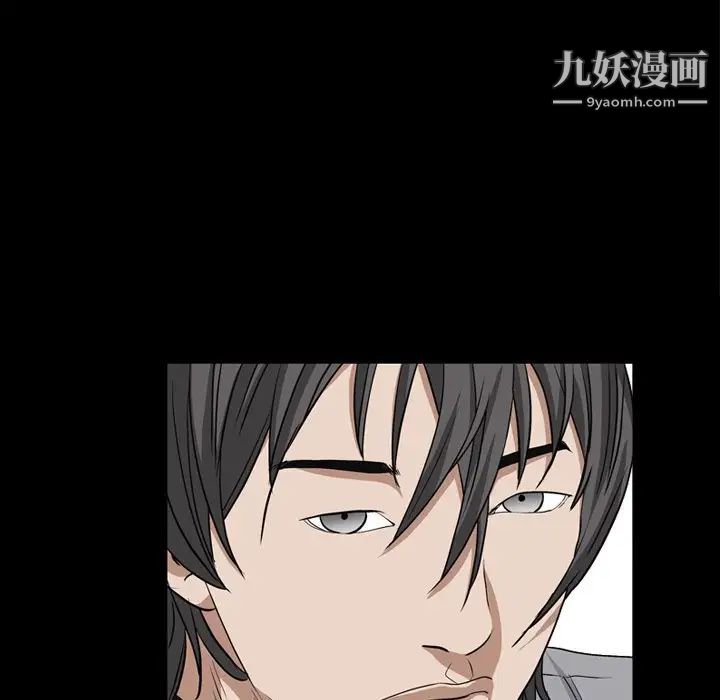 枷锁2：赤脚第32话