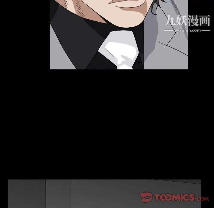 枷锁2：赤脚第32话