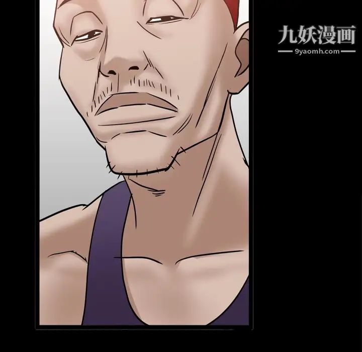 枷锁2：赤脚第32话