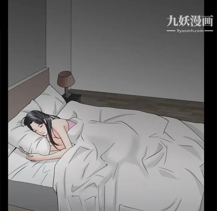 枷锁2：赤脚第32话