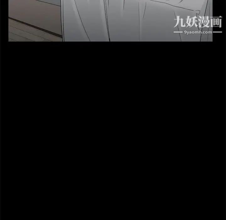 枷锁2：赤脚第32话