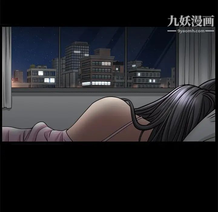 枷锁2：赤脚第32话