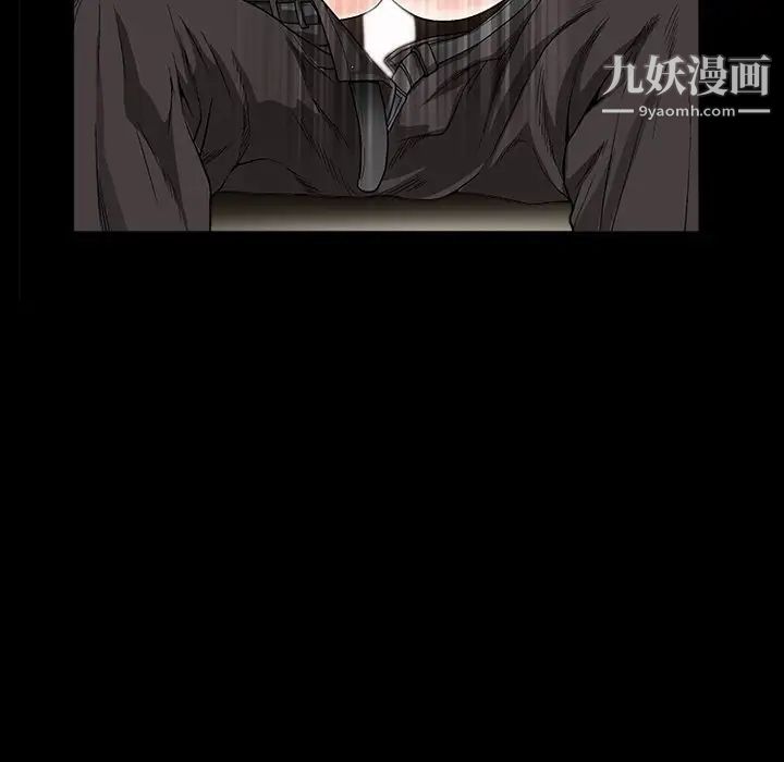 枷锁2：赤脚第32话