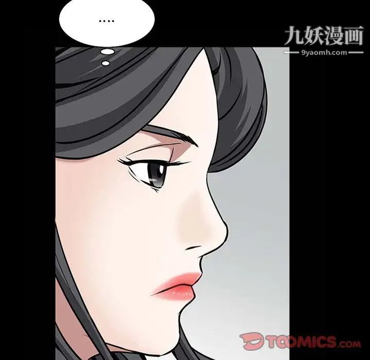 枷锁2：赤脚第32话