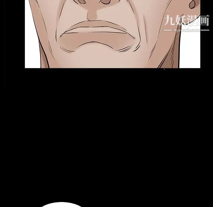 枷锁2:赤脚第32话