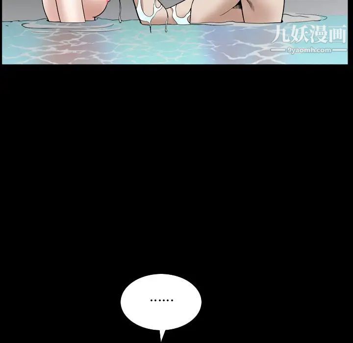 枷锁2：赤脚第32话