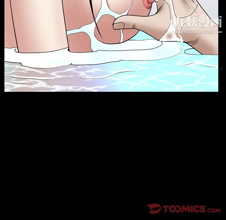 枷锁2：赤脚第32话