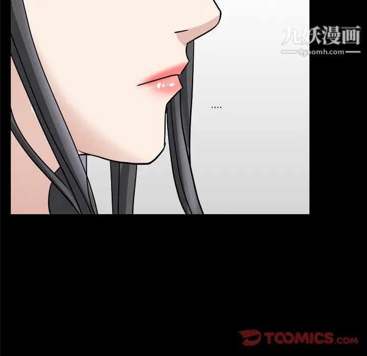 枷锁2：赤脚第32话