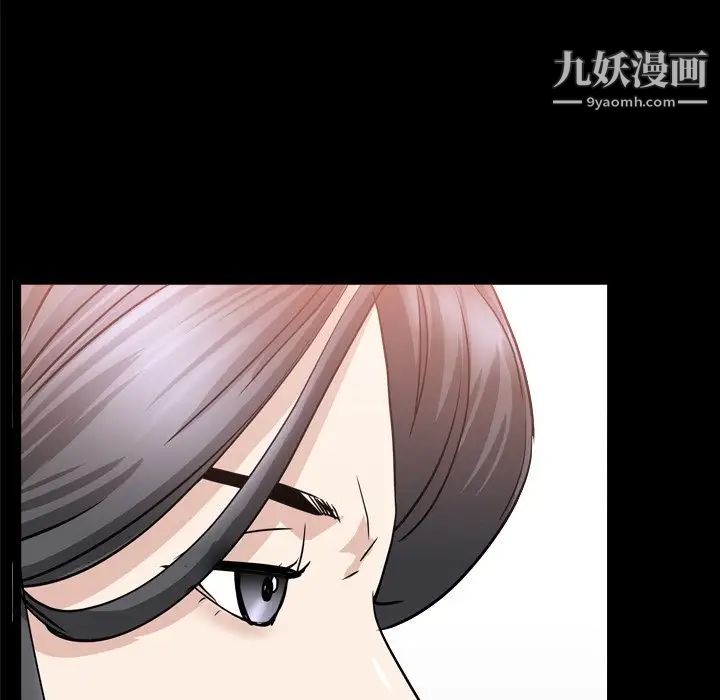 枷锁2：赤脚第32话