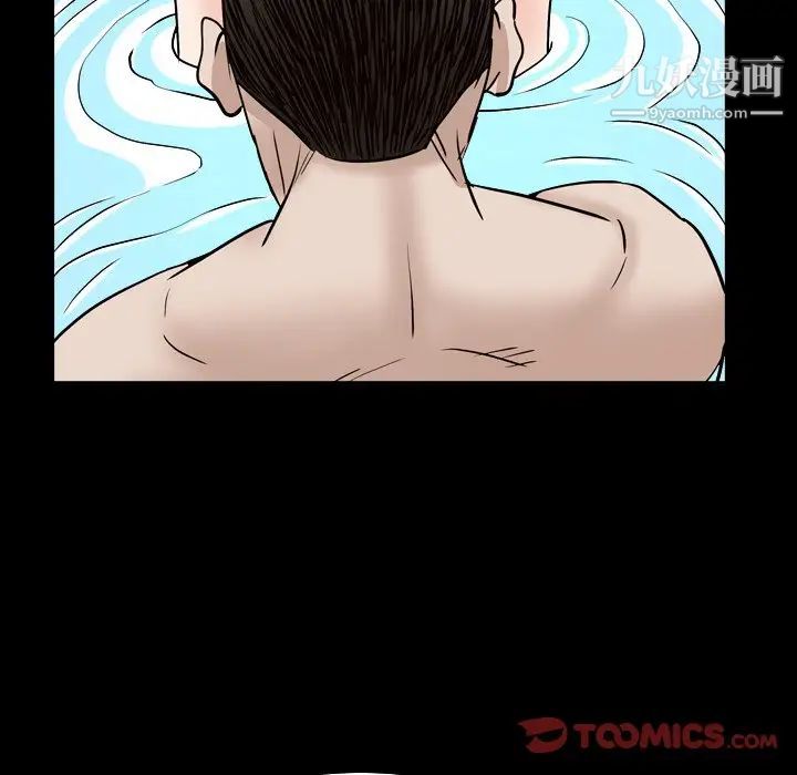 枷锁2:赤脚第32话