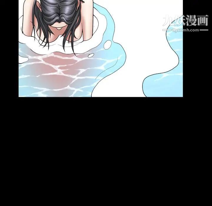 枷锁2：赤脚第32话